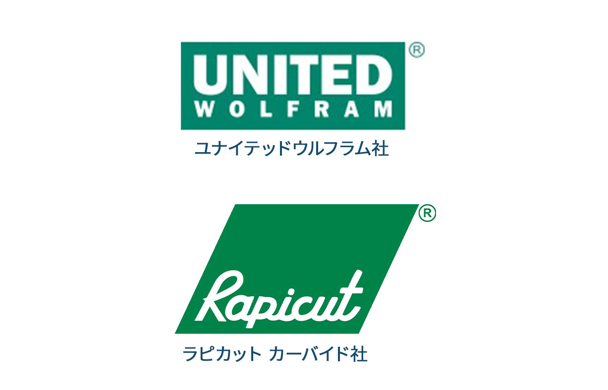 輸入事業